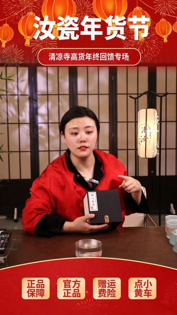 【闪购商品】瓷片德钟壶...............