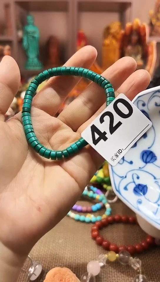 瓷片420