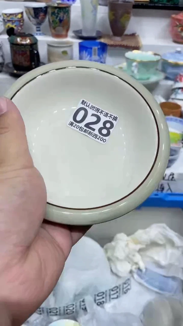 馬*闪购名称闪购名称