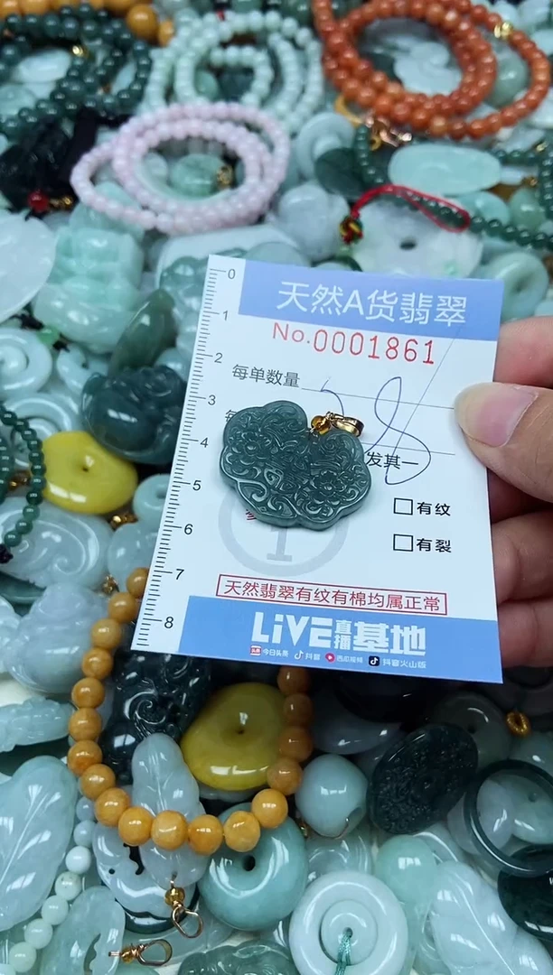 翡翠未镶嵌吊坠(不含链)翡翠
