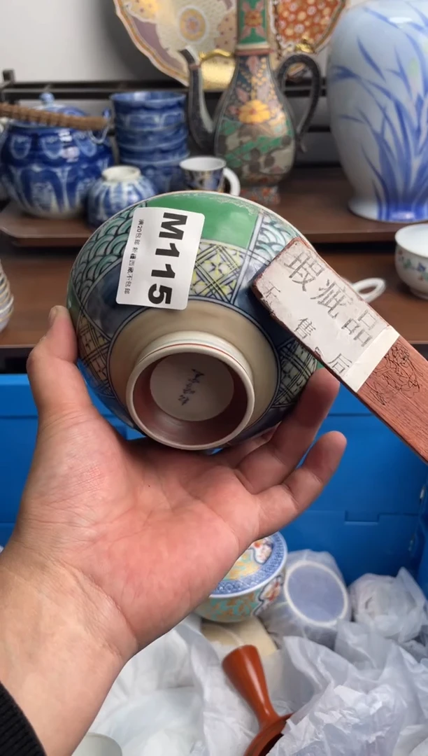 【闪购商品】瓷片115-M满20包邮-48h凑单