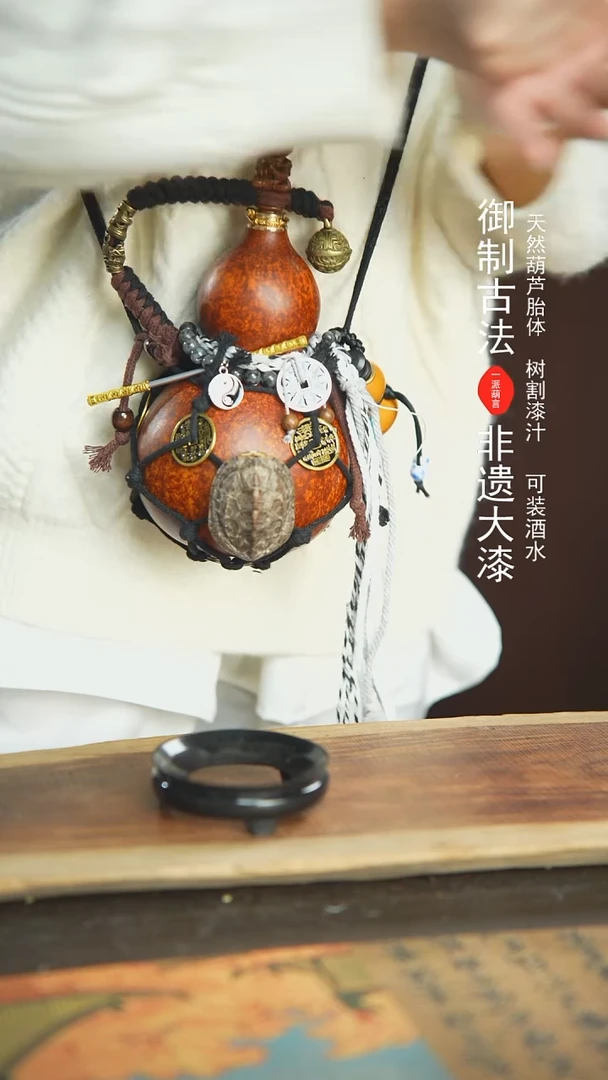 【闪购商品】118号精品大漆酒葫芦防腐防渗装水茶酒