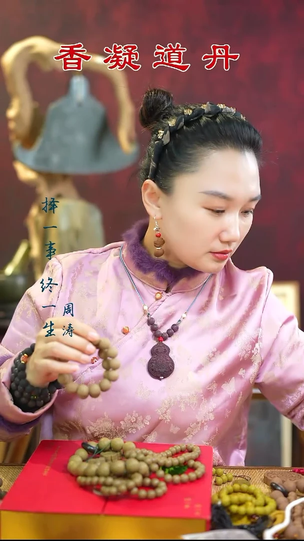 合香（三才瑕疵手串和1文）