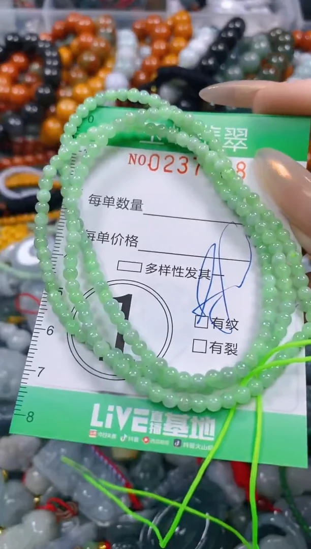 颈饰未镶嵌翡翠闪购0237428