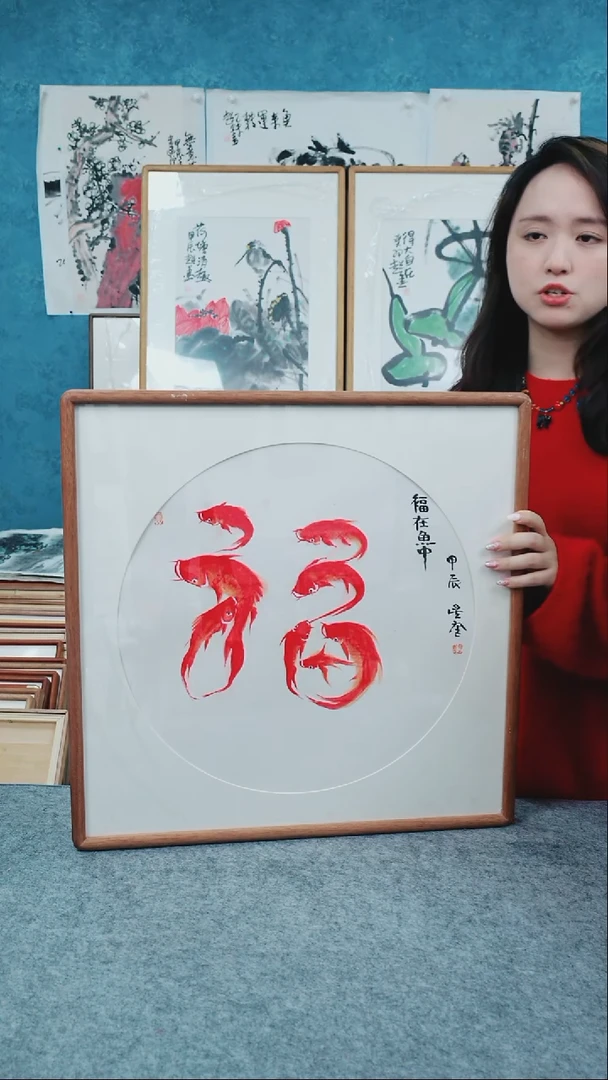 【闪购商品】国画50*50本土老师字画
