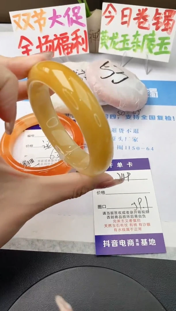 未镶嵌手镯石英质玉j49-HB多样性发货59+