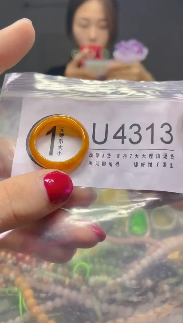 颈饰未镶嵌翡翠19.9MM/U/翡翠A货，一件也是批发价