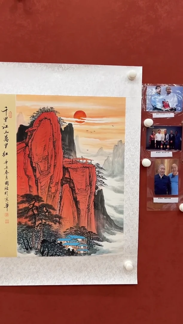 国画鑫源美术馆-专属链接-张国强老师