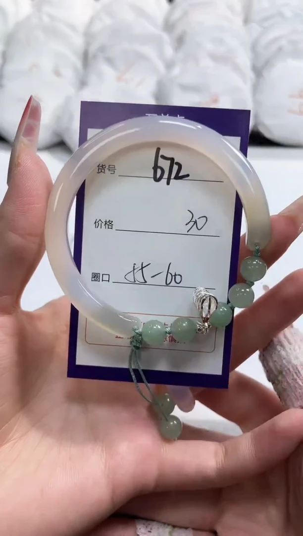 【闪购商品】玛瑙/玉髓手镯未镶嵌672