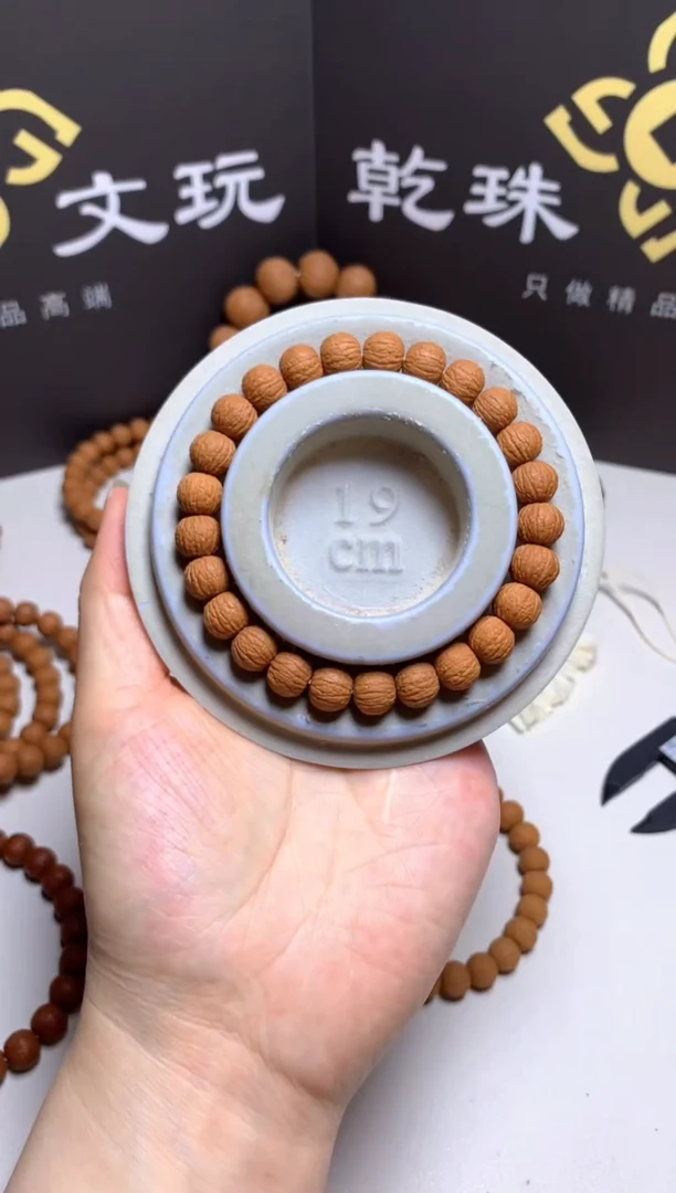 手串猴头核桃10麒麟纹凤羽
