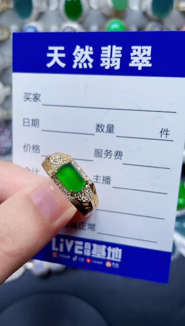 银S925镶嵌戒指翡翠195