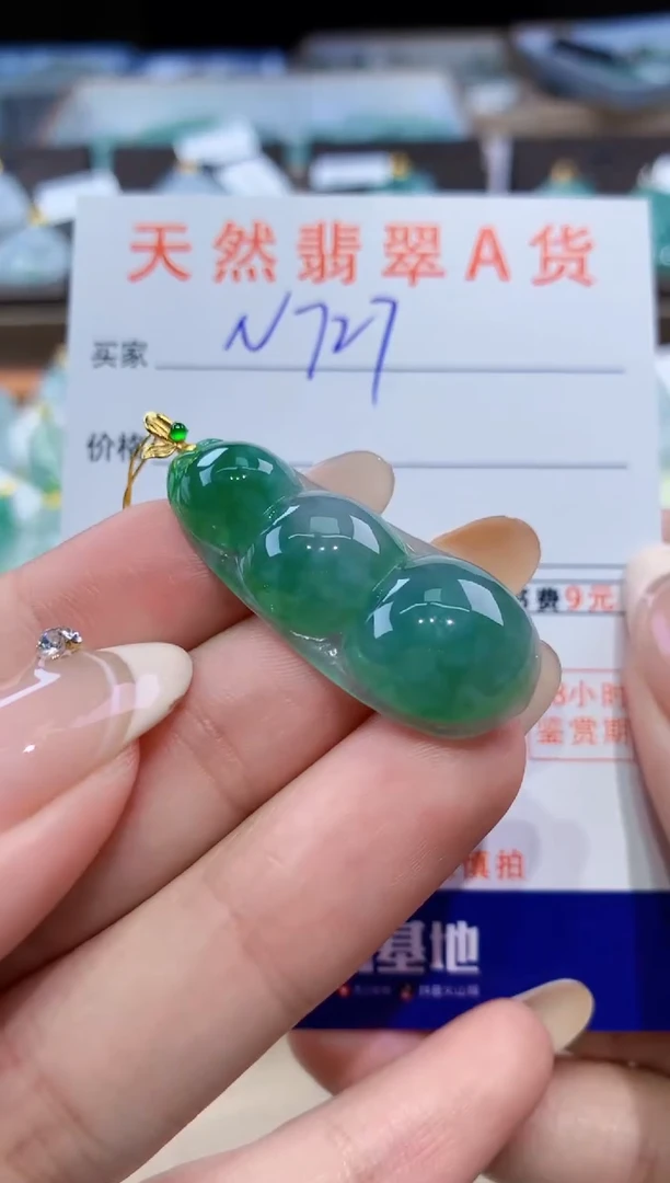 颈饰18K金镶嵌翡翠天然缅甸翡翠A货挂件