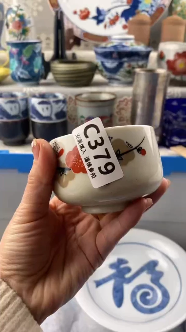 【闪购商品】379