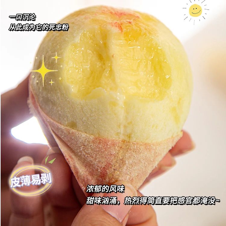 WX【无锡阳山水蜜桃】8-9两6只装顺丰包邮礼盒包装桃子同城送江苏省