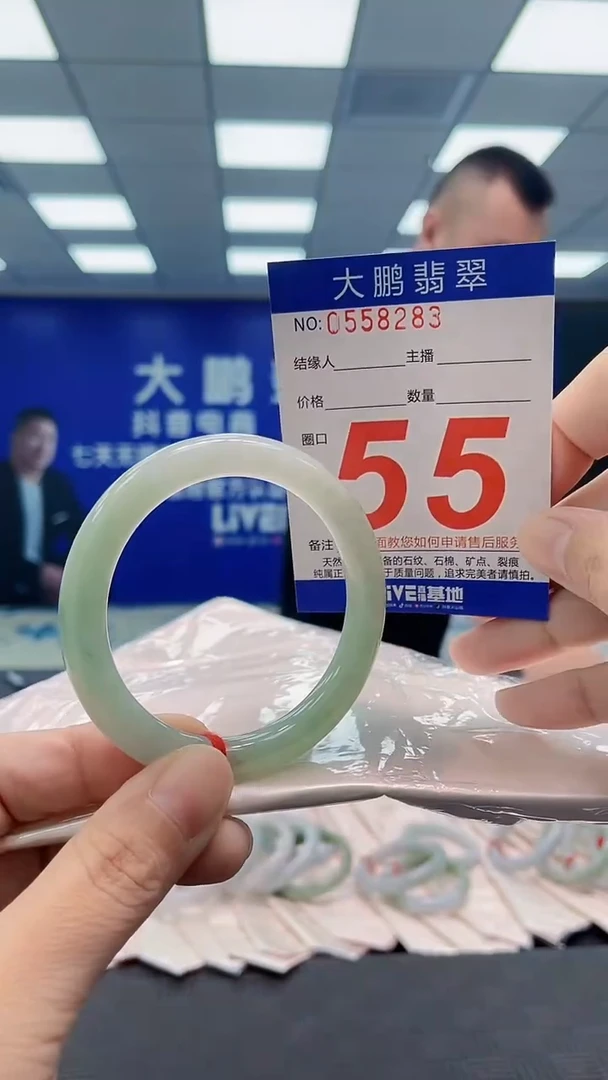 翡翠手镯未镶嵌AAAAAAAAAA