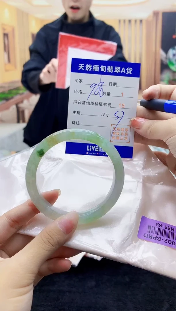【闪购商品】翡翠手镯未镶嵌    H85-85