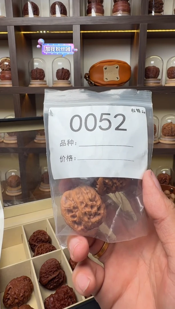 把件文玩核桃0052龙门柱37.5