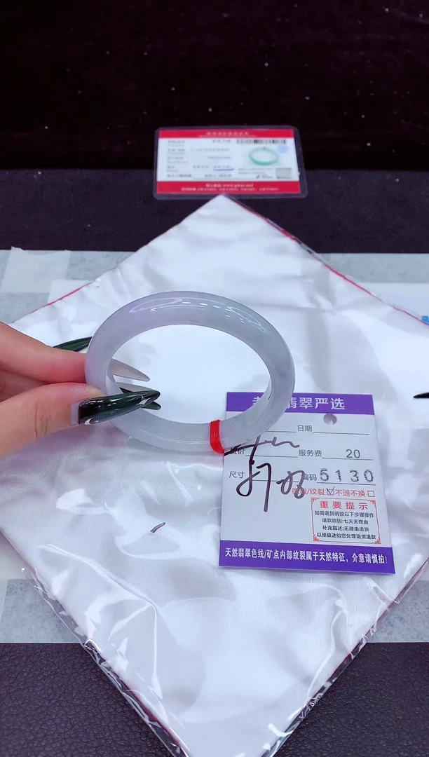 未镶嵌手镯翡翠1