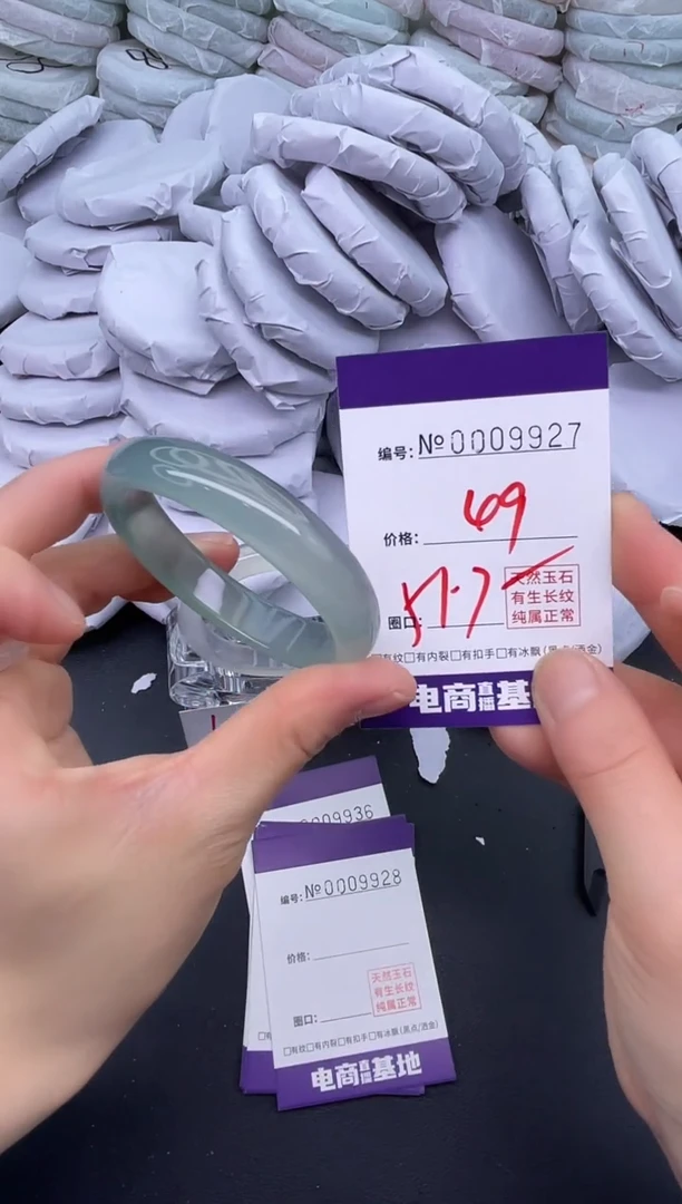 玛瑙/玉髓手镯未镶嵌9927