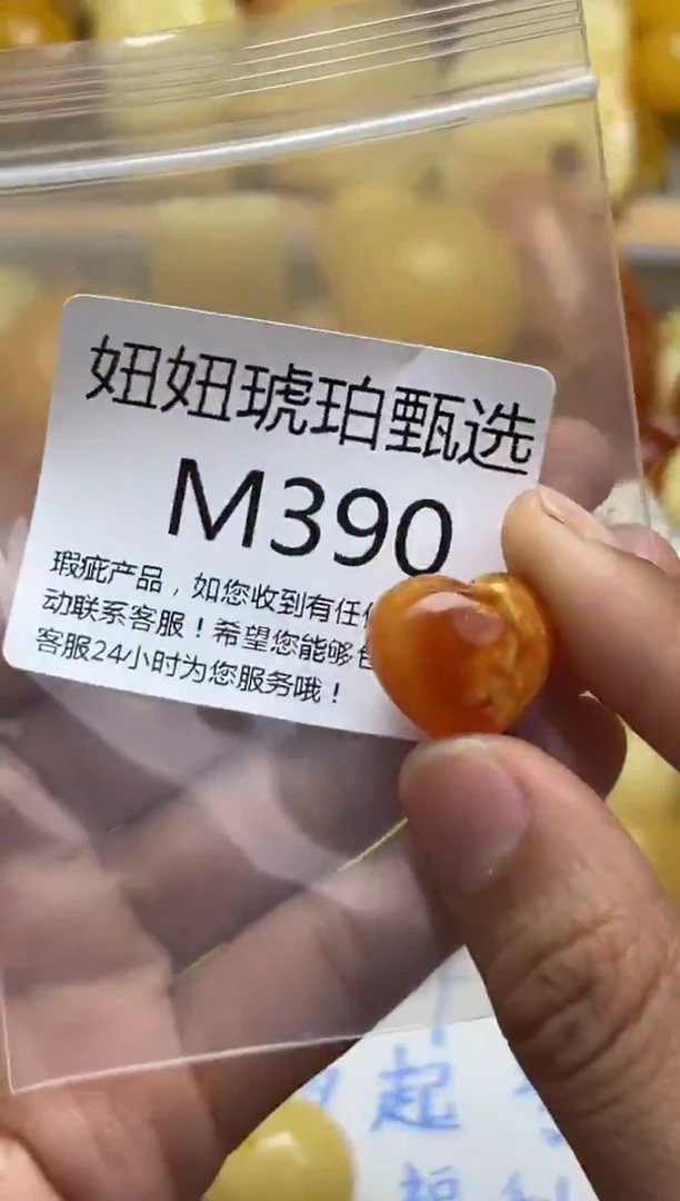 裸石蜜蜡未镶嵌天然蜜蜡微瑕珠子 假一赔万