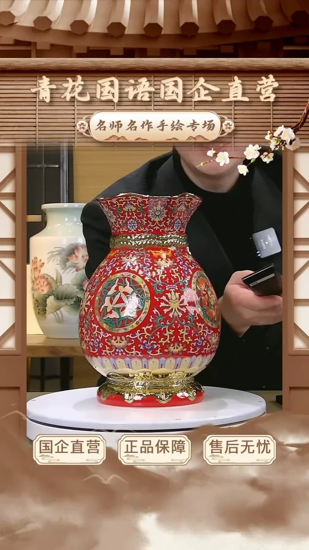 【闪购商品】摆件【青花国语】景德镇纯手工手绘A09