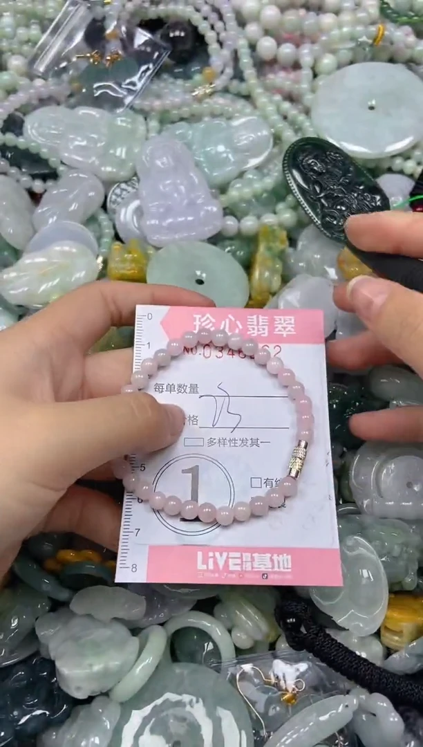 颈饰未镶嵌翡翠闪购0346262