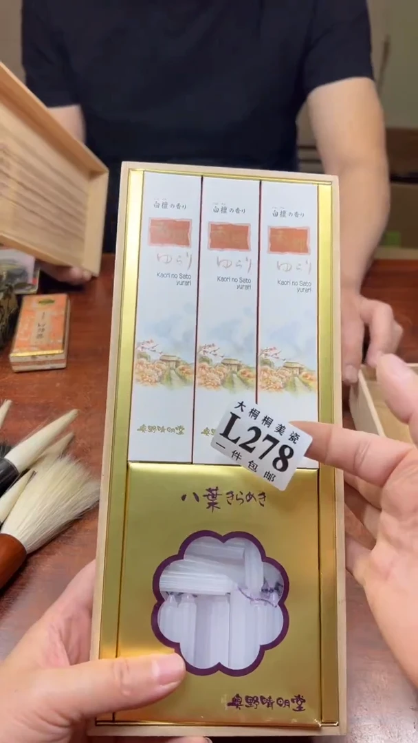 【闪购商品】杯大桐桐美瓷1号商品278