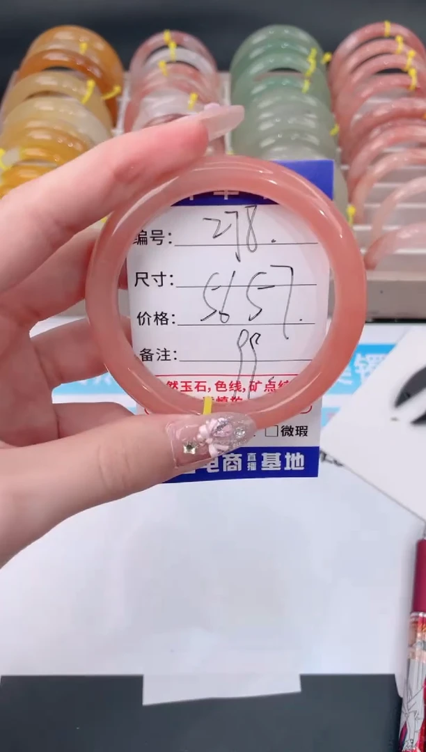 未镶嵌手镯石英质玉278
