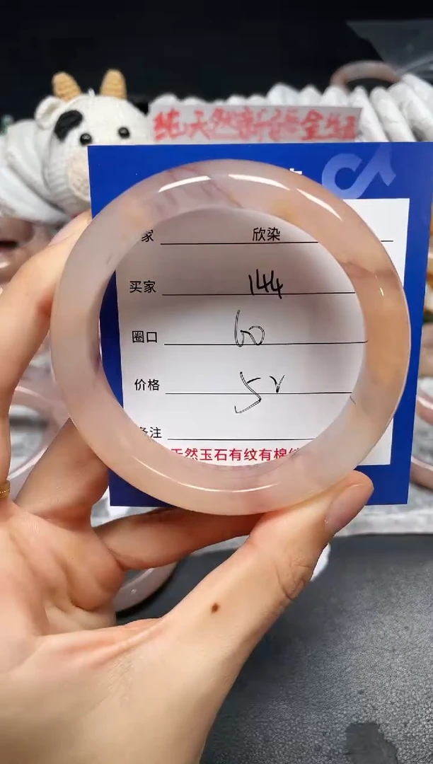 未镶嵌手镯石英质玉144