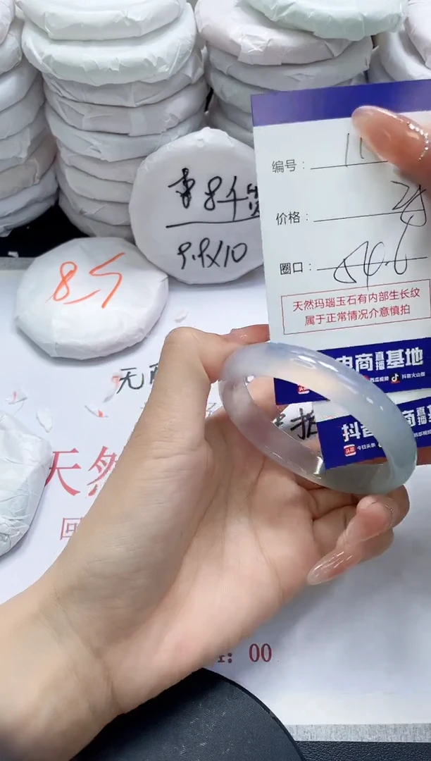 未镶嵌手镯玛瑙/玉髓116