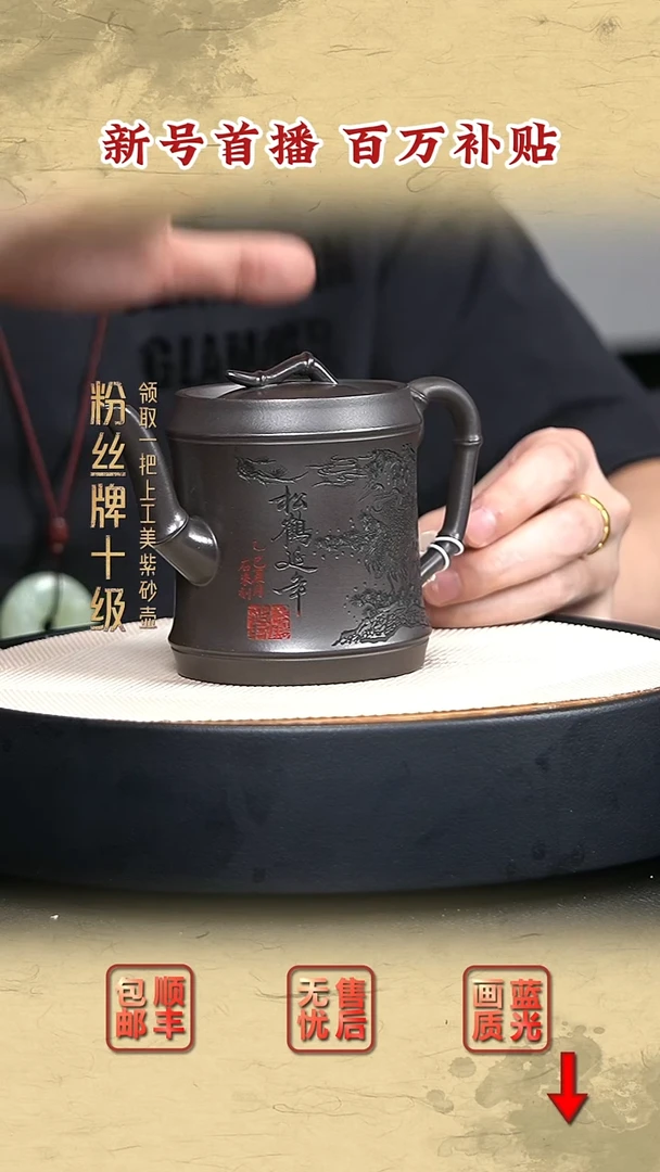 茶壶紫砂宜兴紫砂1