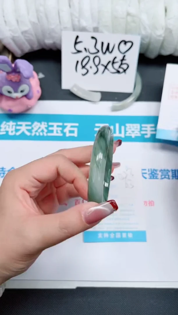 【闪购商品】石英质玉手镯未镶嵌323