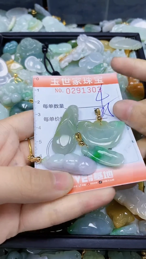 翡翠未镶嵌颈饰闪购0291303