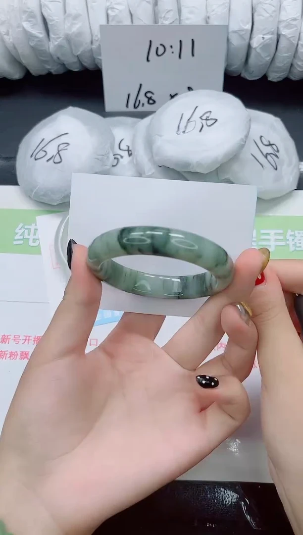 未镶嵌手镯石英质玉0160-52