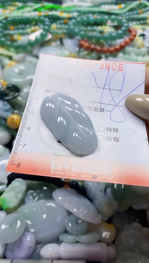 颈饰未镶嵌翡翠闪购0373806