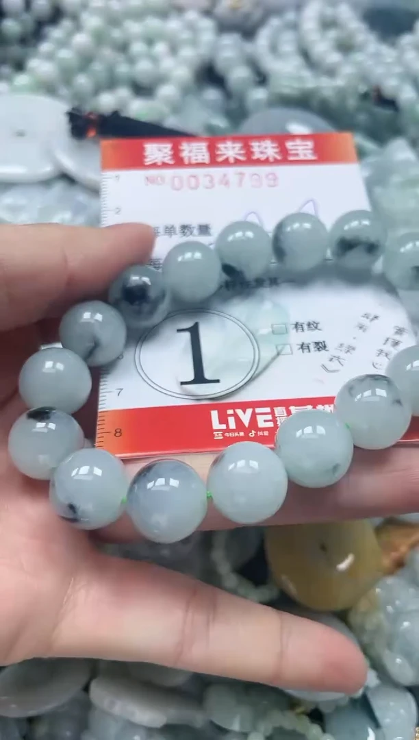 【闪购商品】翡翠颈饰未镶嵌闪购0034799