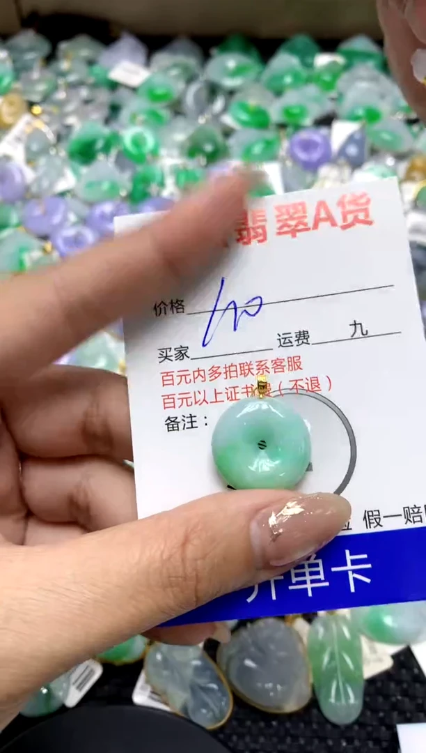 【闪购商品】翡翠颈饰18K金镶嵌1111111111111111