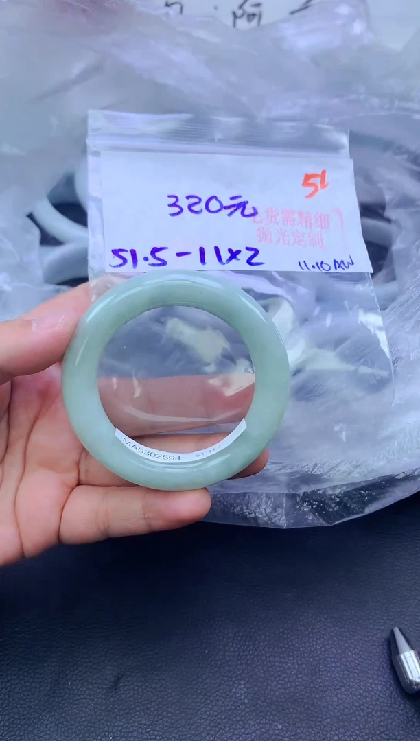 未镶嵌定制翡翠51毛货需精细抛光+手镯+320元