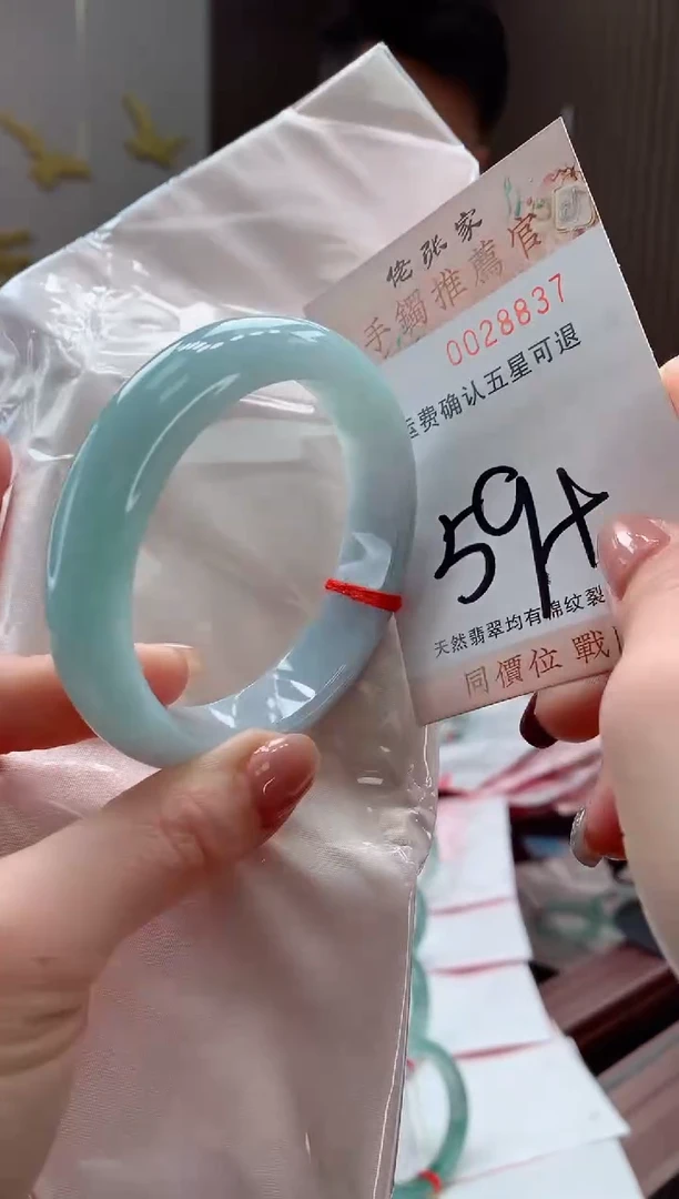 未镶嵌手镯翡翠天然缅甸A货翡翠