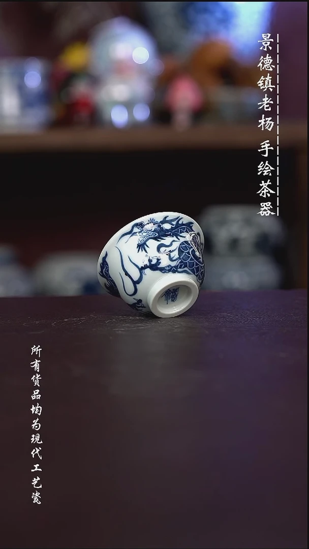 微瑕福利 现代瓷 小小压