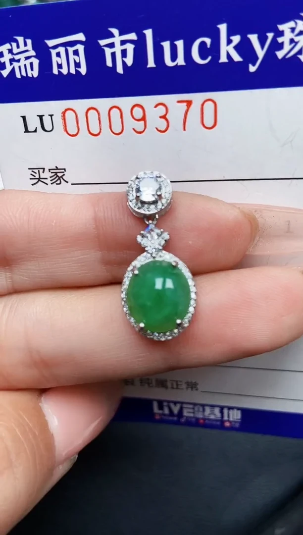 【闪购商品】翡翠颈饰银S925镶嵌9370