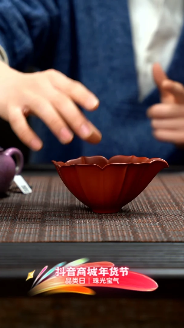 【闪购商品】紫砂茶壶紫砂公道