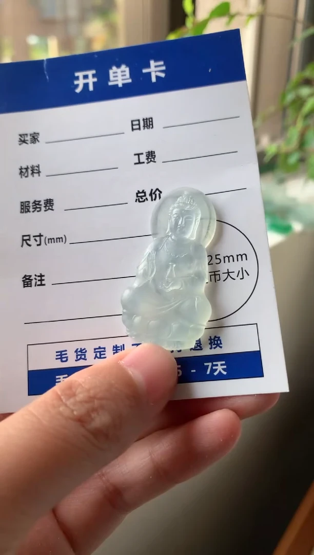 未镶嵌定制翡翠9***…111111111