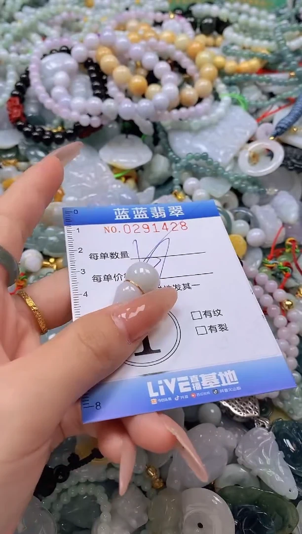 翡翠未镶嵌颈饰闪购0291428多样性发其一