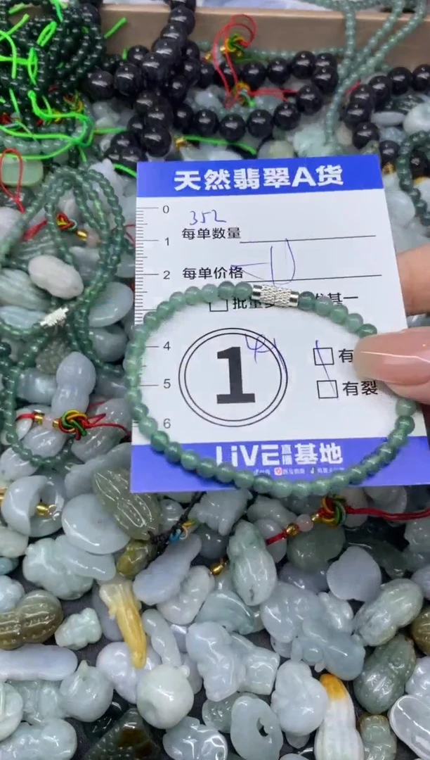 颈饰未镶嵌翡翠天然翡翠A货批量多样性发一件