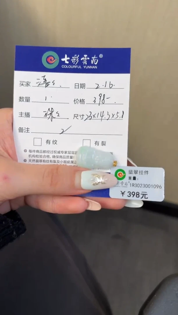 【闪购商品】翡翠吊坠(不含链)未镶嵌宝宝佛送扣头