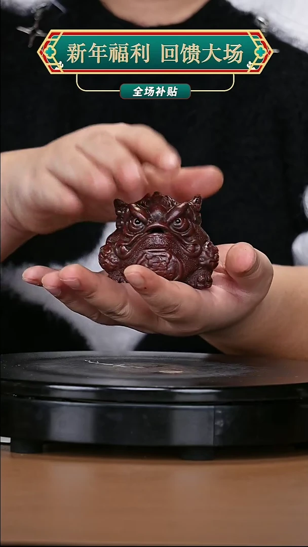 【闪购商品】宜兴原矿高端紫砂