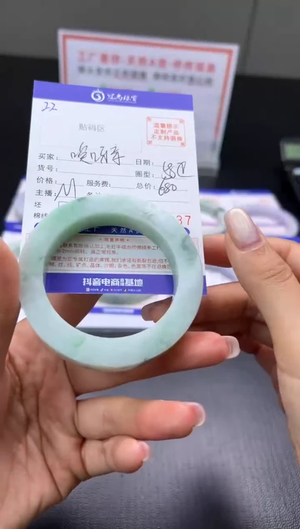 未镶嵌手镯定制翡翠唉****)手镯