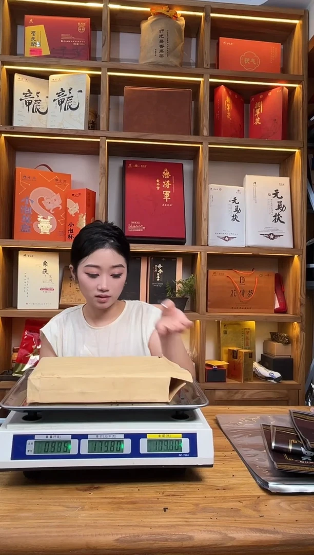 特级料桑香965克