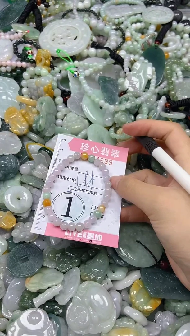 颈饰未镶嵌翡翠闪购0344699多样性发其一